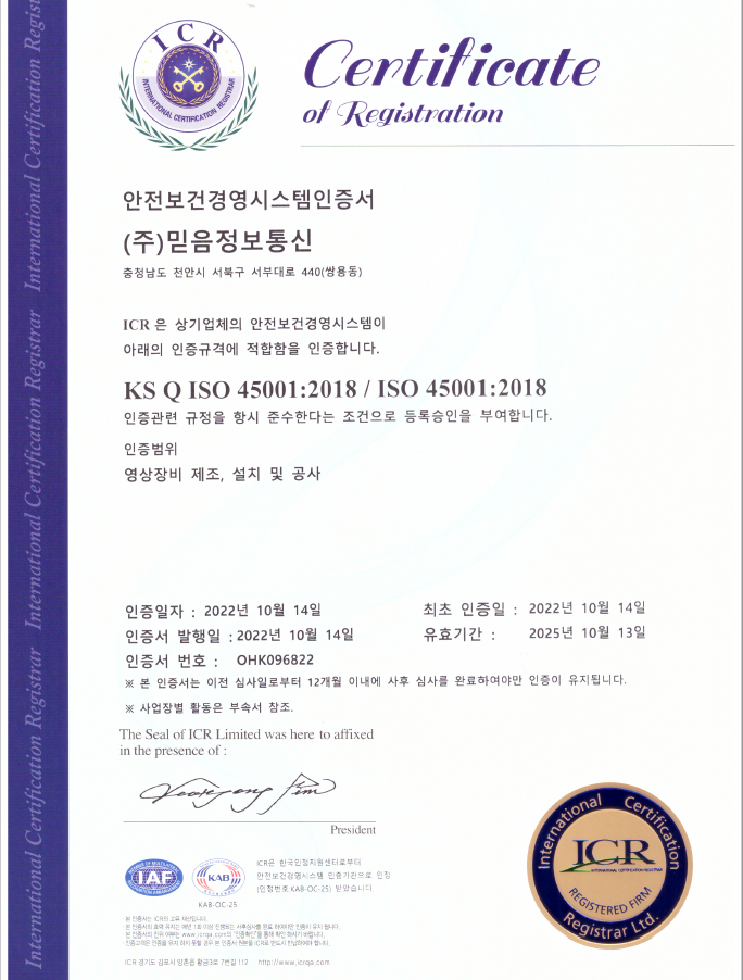 ISO 45001